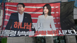 South Korea's ex-first lady jailed for 20 months for corruption